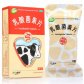 江中乳酸菌素片