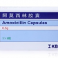 贝克诺顿阿莫西林胶囊