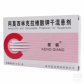 铿锵(阿莫西林克拉维酸钾分散片(7:1))