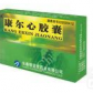 康尔心胶囊