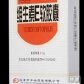 维生素E软胶囊