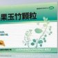 罗汉果玉竹颗粒