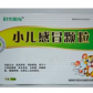 小儿感冒颗粒
