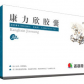 名扬康力欣胶囊