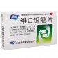 维C银翘片