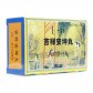 吉祥安坤丸