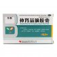 东泰补肾益脑胶囊