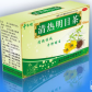 清热明目茶