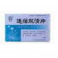 连蒲双清片