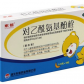 东信对乙酰氨基酚栓