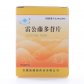 雷公藤多苷片