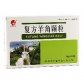 仁皇 复方羊角颗粒