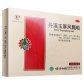 云丰丹溪玉屏风颗粒