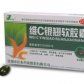 维C银翘软胶囊