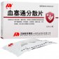 敖东血塞通分散片