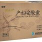 产妇安胶囊