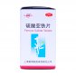 双海(硫酸亚铁片)