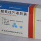盐酸氟桂利嗪胶囊