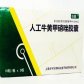 恒爱(人工牛黄甲硝唑胶囊)