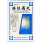 锦塔腰腿痛丸