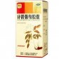 雷氏(补肾强身胶囊)