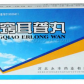 黄龙牌通窍耳聋丸