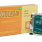 黄芪片