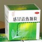 一清颗粒