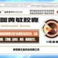 泰诺宁康氨咖黄敏胶囊