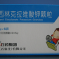 诺贝先阿莫西林克拉维酸钾颗粒
