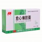 敖东(愈心痛胶囊)