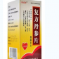 蚨来尔复方丹参片