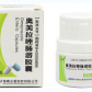 维羽奥美拉唑肠溶胶囊