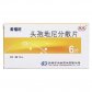 友好希福尼(头孢地尼分散片)