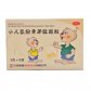 石药小儿速效感冒颗粒(小儿氨酚黄那敏颗粒)