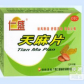 天麻片