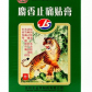 金寿麝香止痛贴膏