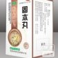 固本丸