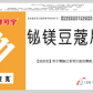 铋镁豆蔻片