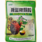 板蓝根颗粒