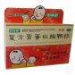 好味舒复方胃蛋白酶颗粒