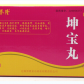 兆誉隆坤宝丸