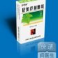 尼美舒利颗粒