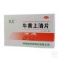 百泉牛黄上清片