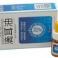 润轻滴耳油