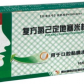 神奇复方氯己定地塞米松膜