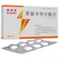 雷易得恩替卡韦分散片