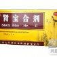 肾宝合剂