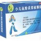 康诺(小儿氨酚黄那敏颗粒)