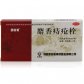 马应龙麝香痔疮栓